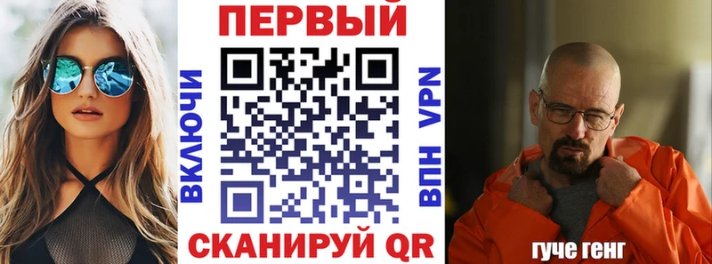 Amphetamine Premium Хабаровск