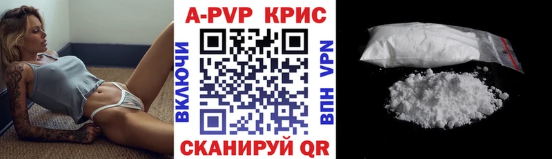 сколько стоит  Хабаровск  Alpha-PVP кристаллы 