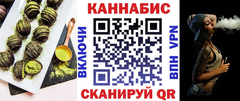 цена наркотик  darknet формула  Печенье с ТГК марихуана  Хабаровск  MEGA зеркало 