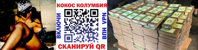 КОКАИН Fish Scale  гидра вход  Хабаровск  наркошоп 