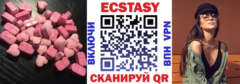 Ecstasy Philipp Plein Хабаровск