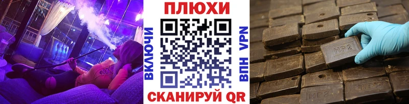 ГАШ Premium где купить наркотик Хабаровск