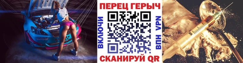 Героин VHQ  Хабаровск 
