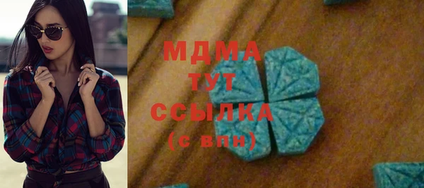 мет Абаза