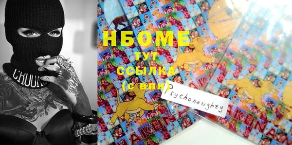 герыч Абдулино