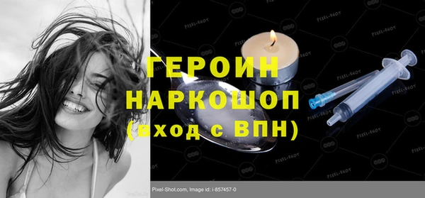 герыч Абдулино