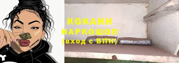 герыч Абдулино