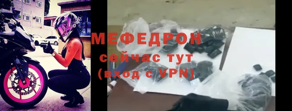 мет Абаза