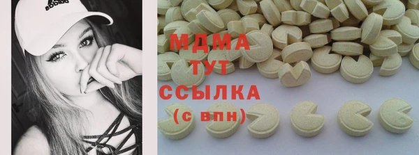 MESCALINE Михайловск