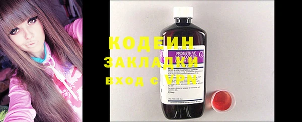 MESCALINE Михайловск