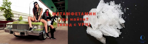 мет Абаза