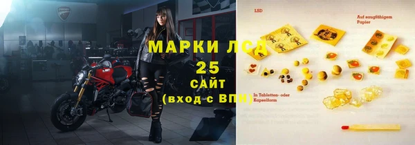 герыч Абдулино