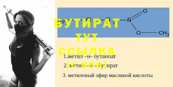 MESCALINE Михайловск