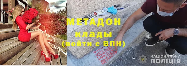 мет Абаза