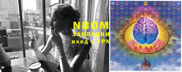 герыч Абдулино