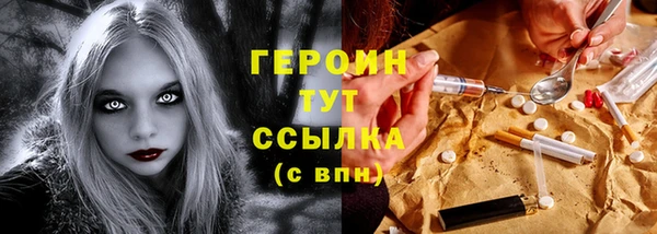 герыч Абдулино