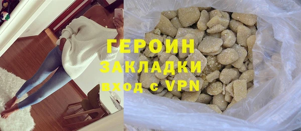 мет Абаза