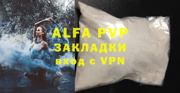 a pvp Абинск