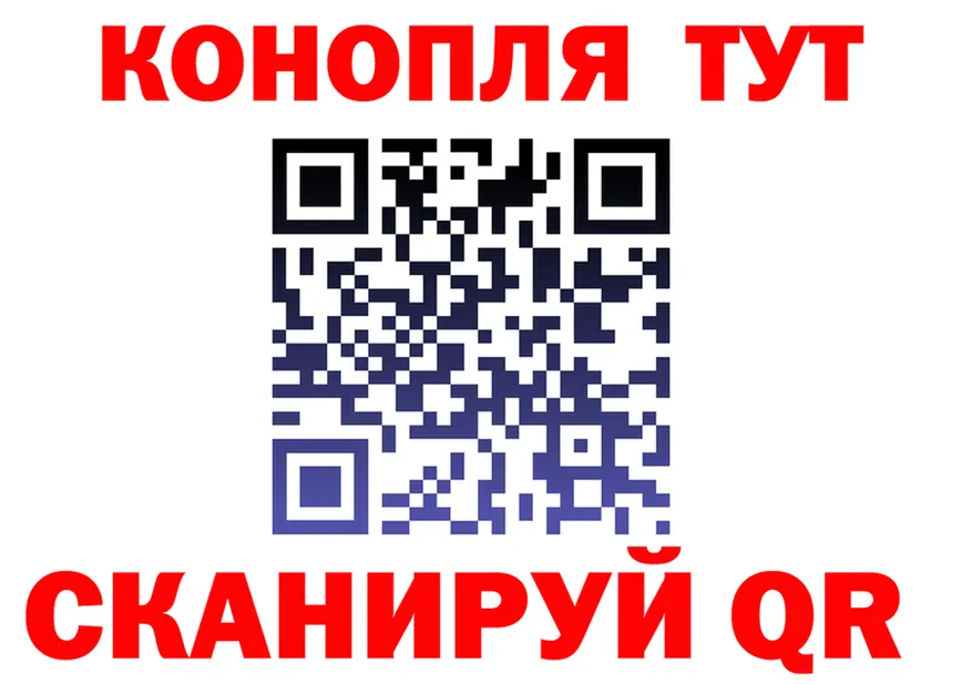 Cannafood марихуана вход shop hydra Хабаровск