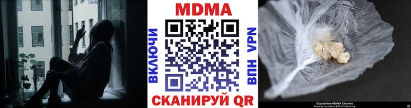 МДМА кристаллы  Хабаровск 