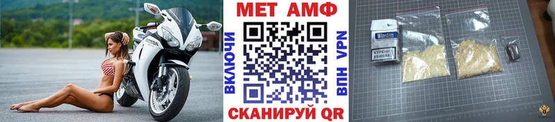 наркошоп  Хабаровск  Метамфетамин кристалл 