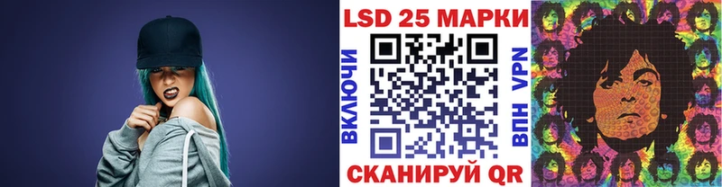 Марки N-bome 1500мкг  Хабаровск 
