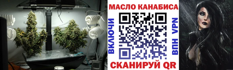 Дистиллят ТГК Wax  наркошоп  Хабаровск 