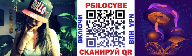 Псилоцибиновые грибы ЛСД  Хабаровск 