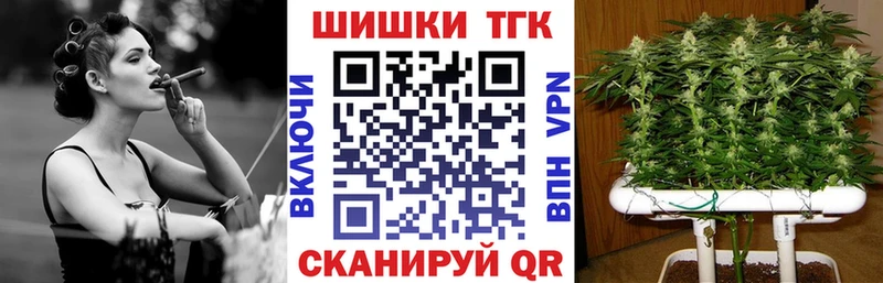 Каннабис марихуана Хабаровск